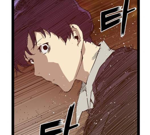약한영웅 118화 99