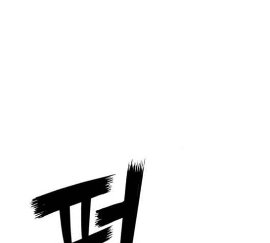 약한영웅 118화 101