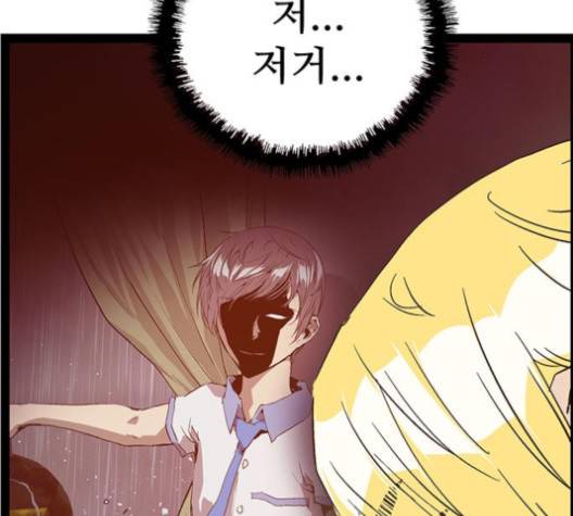 약한영웅 118화 159
