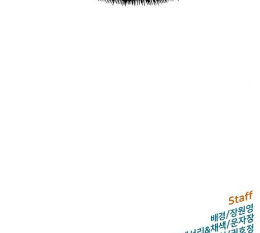 약한영웅 118화 198
