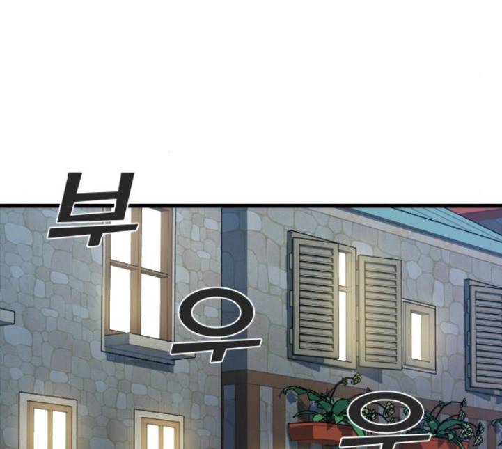 얌전한 사이 20화 5