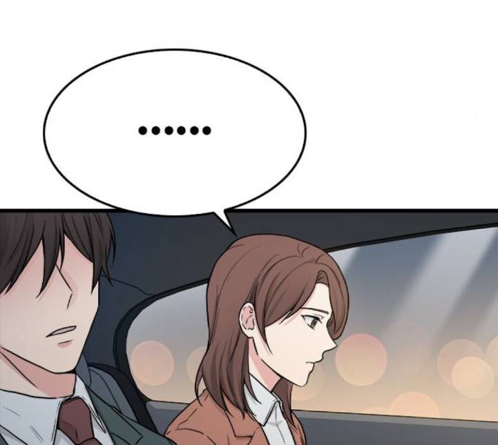 얌전한 사이 20화 7