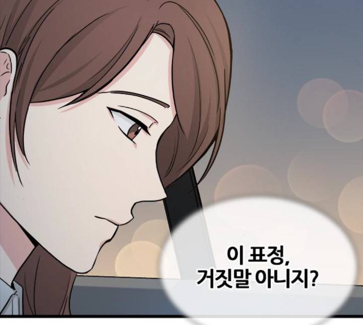 얌전한 사이 20화 22