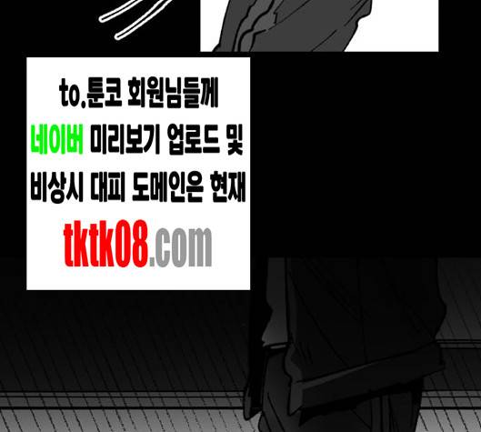 노력의 결과 25화 35