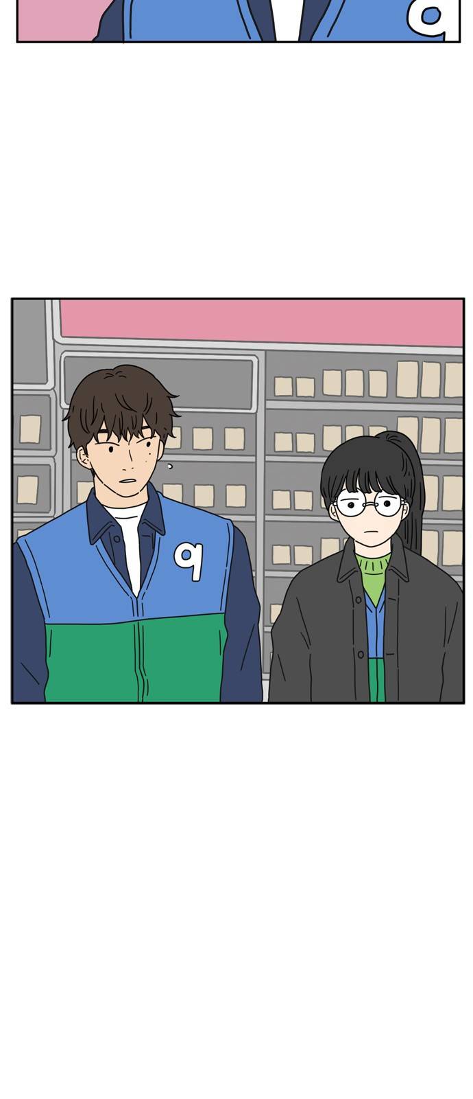 아홉수 우리들 53화 14