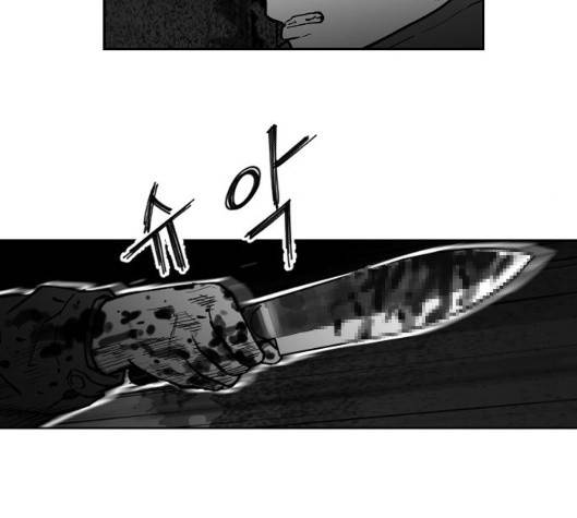 지옥 2부 25화 10