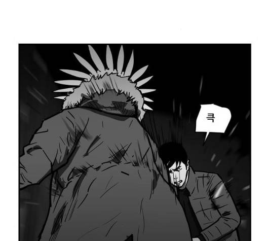지옥 2부 25화 11