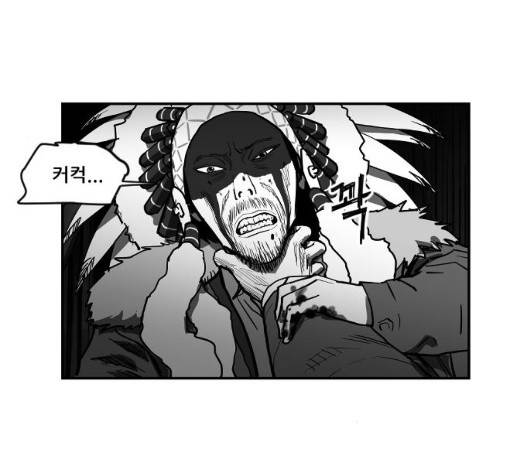 지옥 2부 25화 14