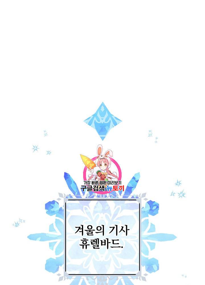 그림자 황비 21화 1