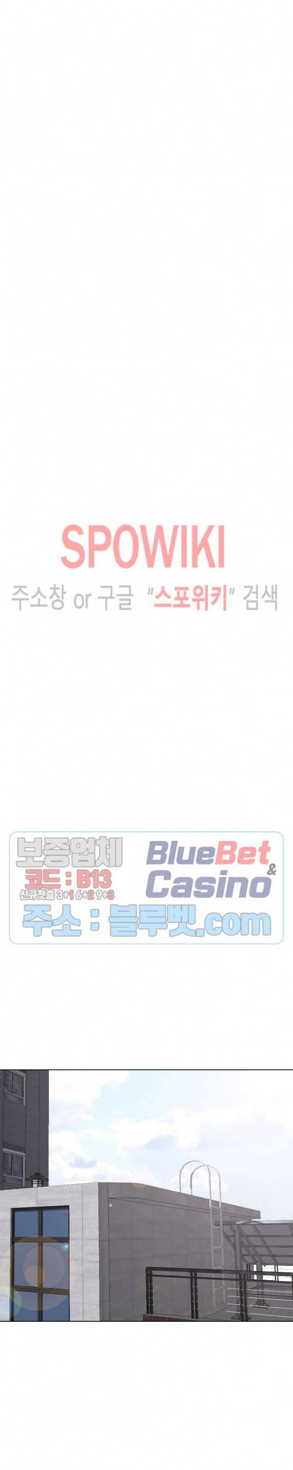 형수님 27화 11