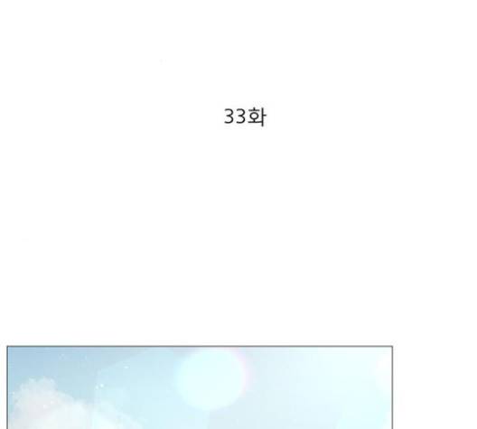 견우와 선녀 33화 2