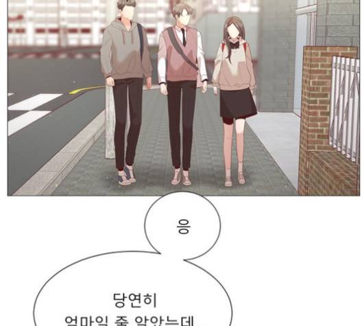 견우와 선녀 33화 5