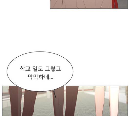 견우와 선녀 33화 7