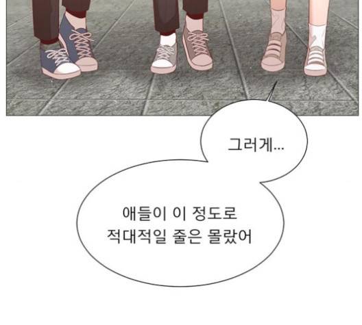 견우와 선녀 33화 8