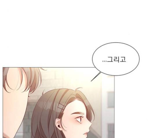 견우와 선녀 33화 9