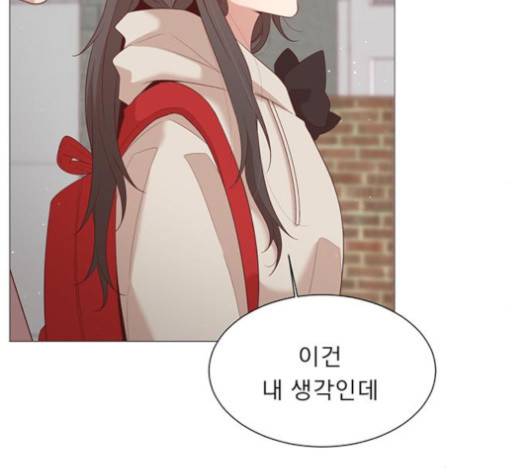 견우와 선녀 33화 10