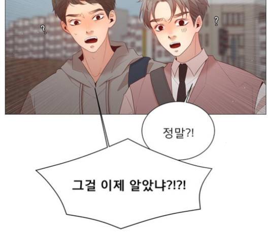견우와 선녀 33화 13