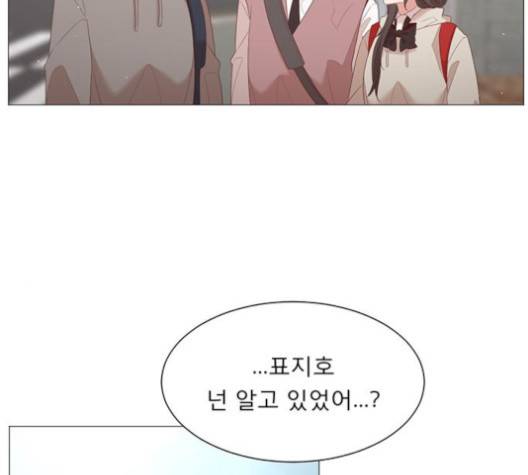 견우와 선녀 33화 15