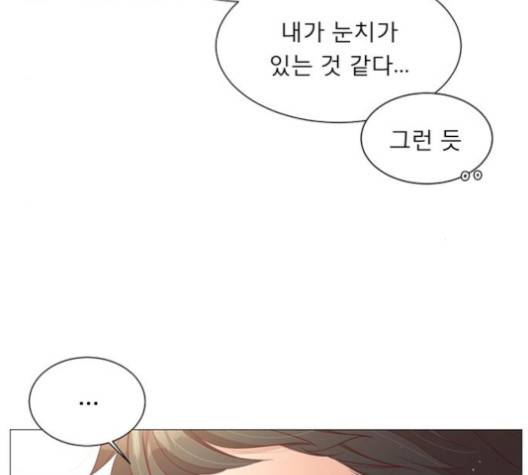 견우와 선녀 33화 17