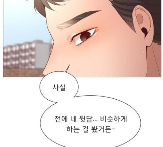 견우와 선녀 33화 18