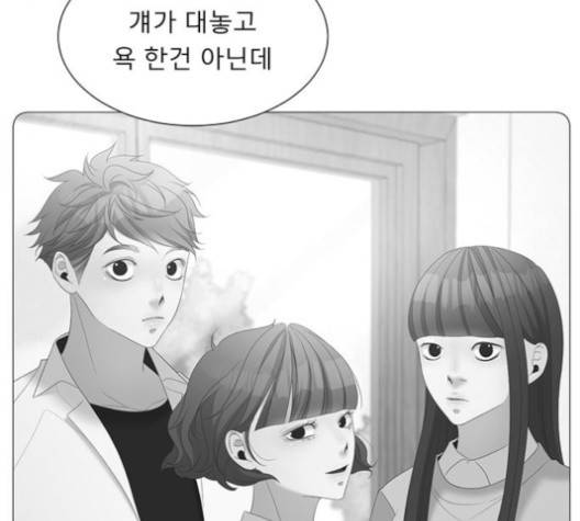 견우와 선녀 33화 20