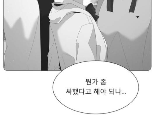 견우와 선녀 33화 21