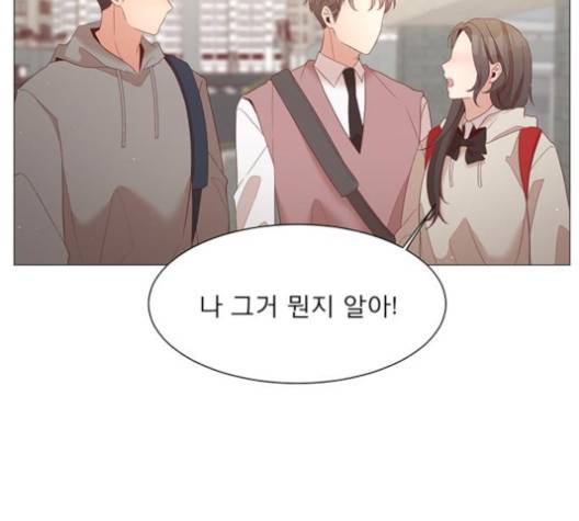 견우와 선녀 33화 24