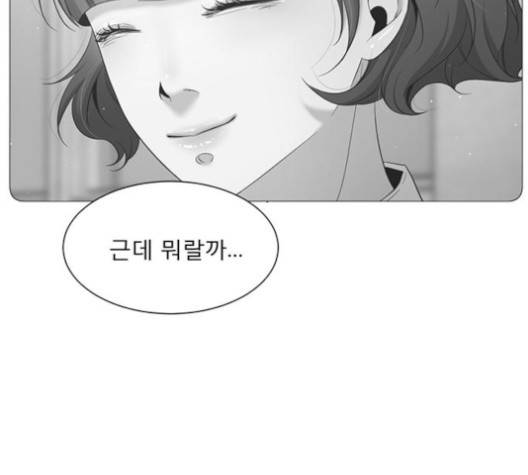 견우와 선녀 33화 28