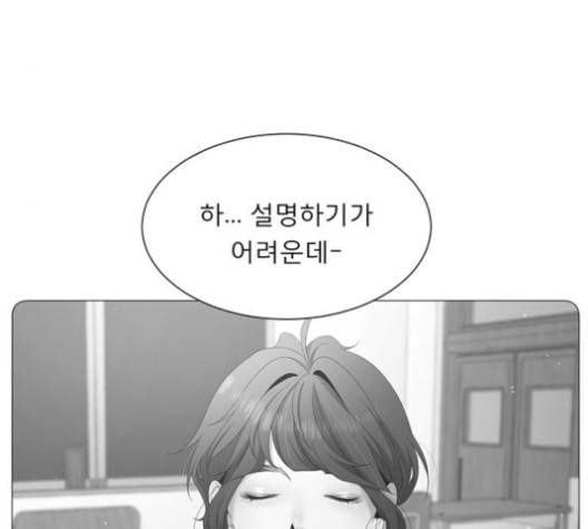 견우와 선녀 33화 29