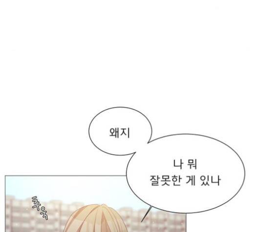 견우와 선녀 33화 31