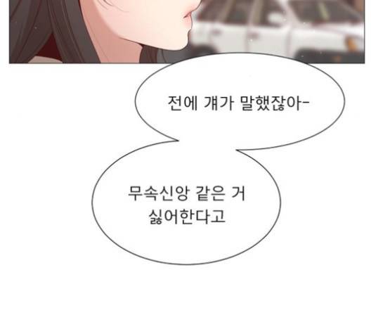 견우와 선녀 33화 34