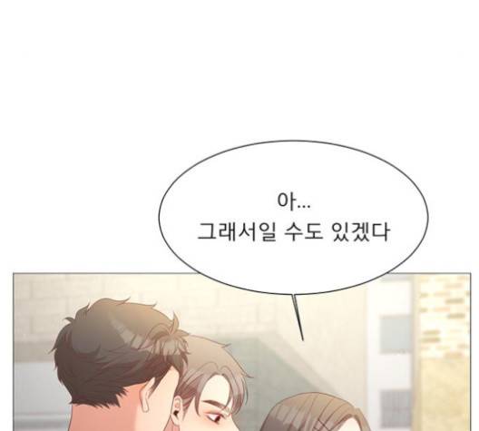 견우와 선녀 33화 35