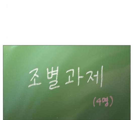 견우와 선녀 33화 40