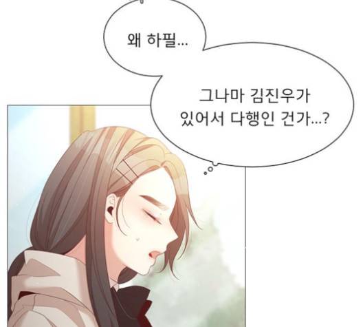 견우와 선녀 33화 47