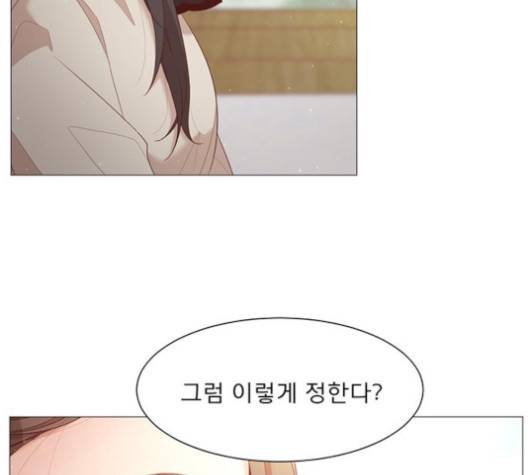 견우와 선녀 33화 48