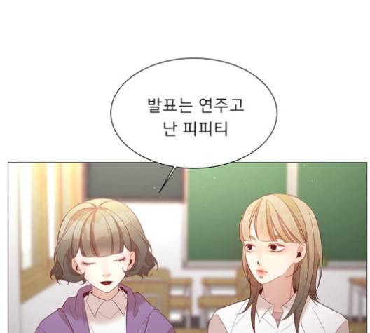 견우와 선녀 33화 50