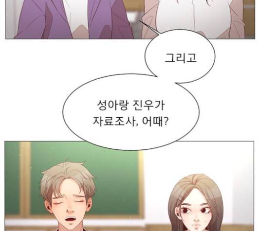 견우와 선녀 33화 51