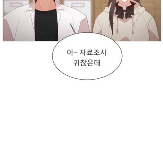 견우와 선녀 33화 52