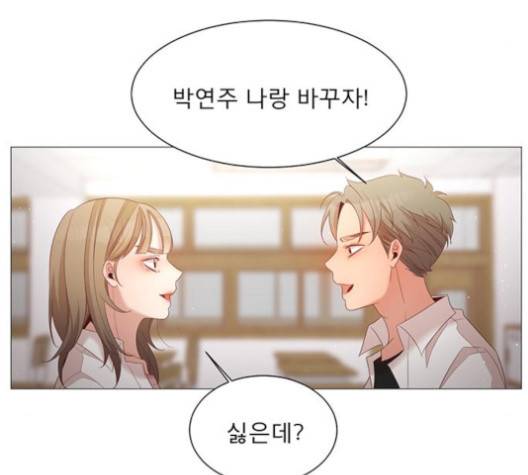 견우와 선녀 33화 53