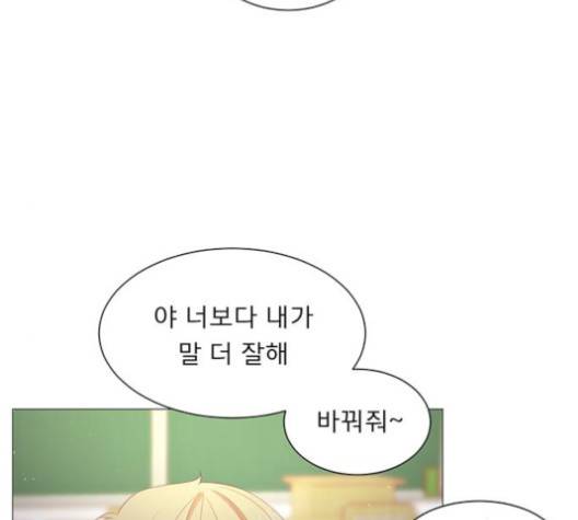 견우와 선녀 33화 54