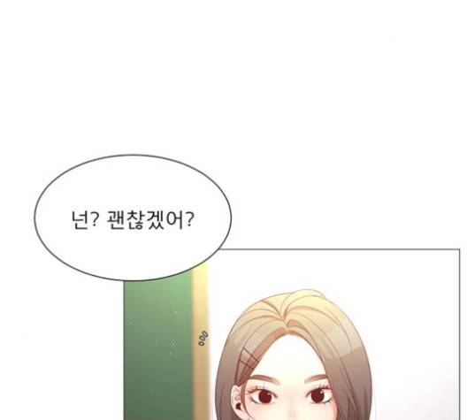 견우와 선녀 33화 58