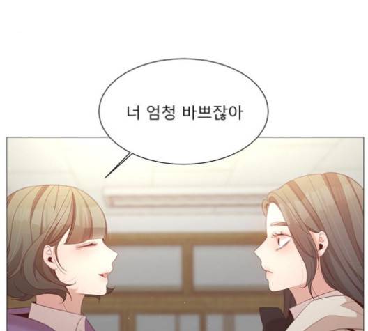 견우와 선녀 33화 60