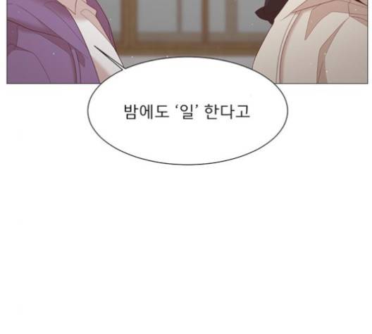 견우와 선녀 33화 61