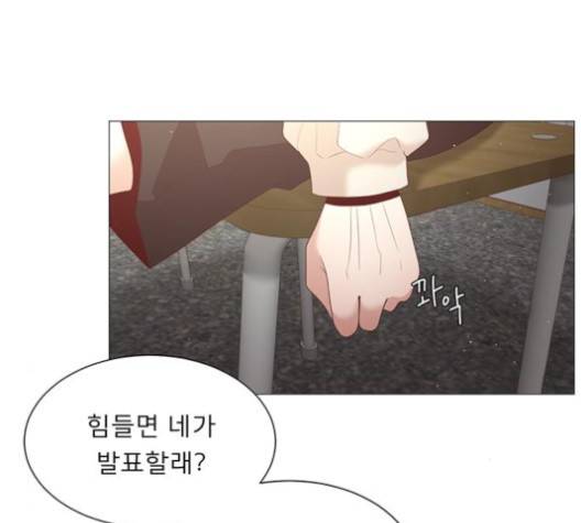 견우와 선녀 33화 62