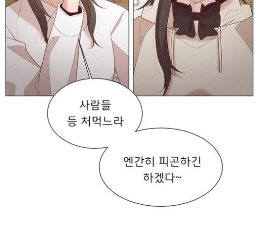 견우와 선녀 33화 66