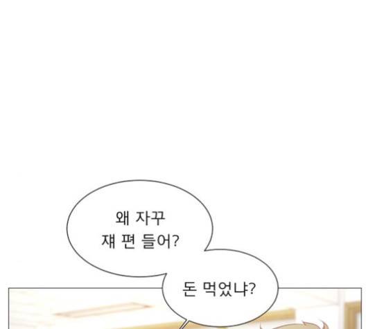 견우와 선녀 33화 70