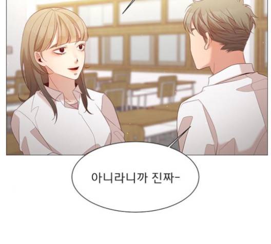 견우와 선녀 33화 71