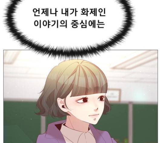 견우와 선녀 33화 74