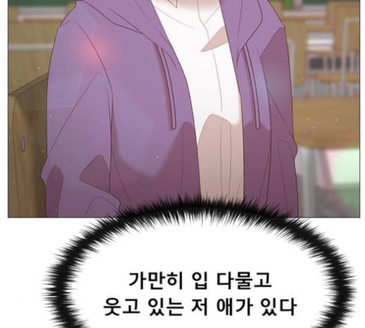 견우와 선녀 33화 75