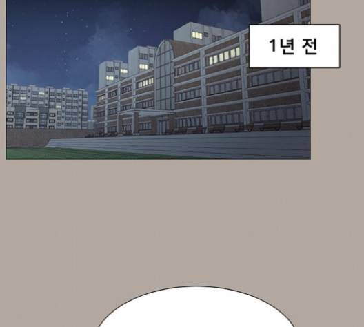 견우와 선녀 33화 82